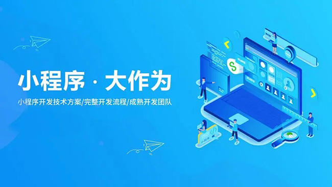 丽水小程序开发如何鼓励开发人员跳出框框思考
