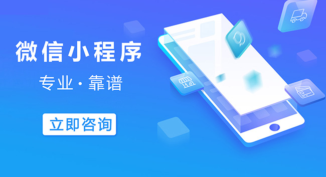 丽水小程序开发可以信任人工智能